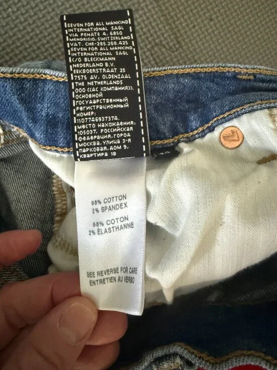 7 for All Mankind Lil Rambler Zip- Mid Rise- Out of the Blue- 29 - Picture 7 of 9